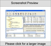 Active Document Keeper Screenshot